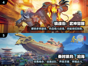 航海王游戏2024🔥高质量汇总，下载必看！截图3