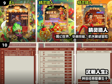 🎮98年爆款网游TOP榜，谁是你的青春回忆？截图5