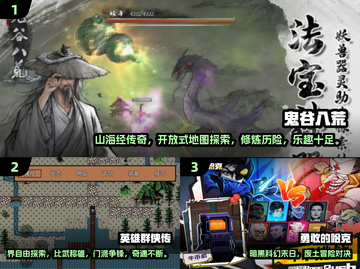 🔥2025单机游戏TOP榜！这十款耐玩到爆💥🎮截图2