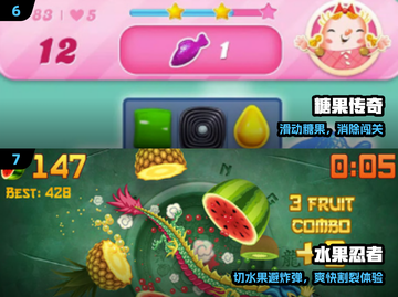 🔥2025小学生最爱手游TOP10💥截图4