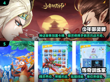 🔥2025必玩！火影放置卡牌游戏排行榜🌟截图3