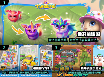 🔥2025超火小游戏推荐！🎮轻松畅玩不踩雷截图2