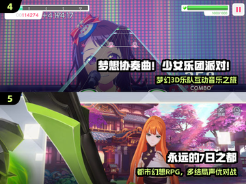 🔥2025必玩JRPG神作TOP榜🎮截图3