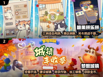🔥2024超人气手游推荐，学生党必玩❗截图3