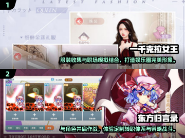 🔥2025年最值得玩的美女游戏合集🌟截图4