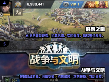 🔥2025爆火3D欧美SLG游戏排行✨截图3
