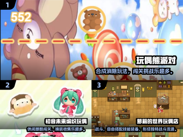 2025必玩玩偶游戏大赏🎉耐玩TOP榜来袭！截图2