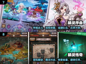 🔥2024最受欢迎精灵手游前十🔥宝可梦迷必玩！截图4