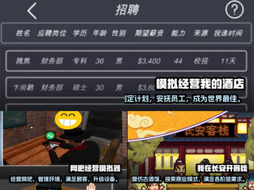 上课偷偷玩♂游戏推荐🎉可下载大全截图2