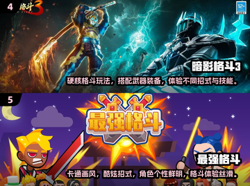 拳击爱好者必玩！🔥2025顶级拳击手游推荐 BoxingFight🎮截图3