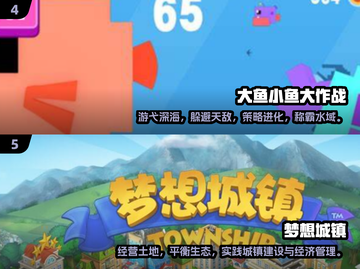 六一儿童节必备游戏合集🎉，2025超全清单等你来玩！截图3