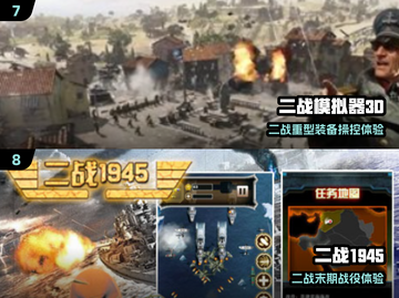 🔥2025射击游戏推荐｜二战机关枪手游合集来袭💥截图4