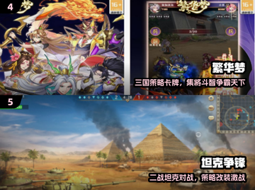 🔥2025最火战场手游TOP榜💥截图3