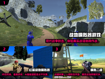 🔥2025必玩战略单机手游榜单🎮截图2