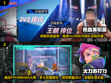 🔥2025必玩！超燃3V3手游对战竞技合集💥截图2