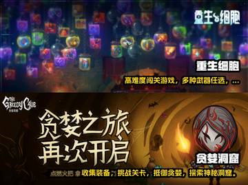 🔥2023超人气男生闯关游戏推荐🎮截图3