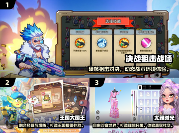 🔥2025手游TOP榜出炉！🎮爆款游戏速下载🔥截图2