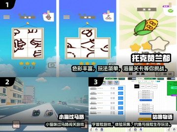 🎮2025免费安卓单机游戏TOP榜！🔥截图2
