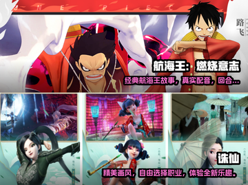 2022最受欢迎🔥3D游戏排行榜🎮截图4