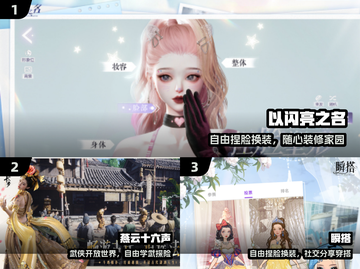 🎮2025最火捏脸手游TOP5！截图2