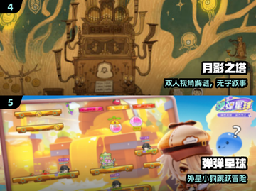 🔥2025爆款手游TOP5抢先玩！🎮截图3