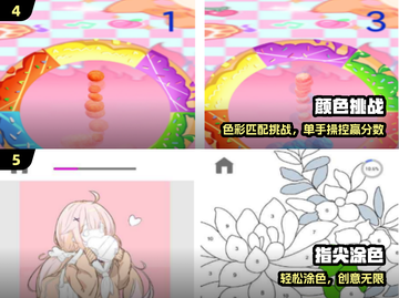 🎨2025最火颜色游戏TOP5炸裂来袭！截图3