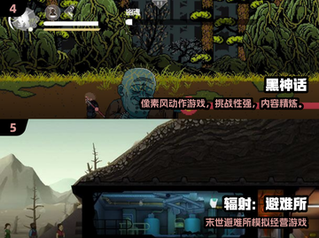 🎮无广告小游戏推荐！2024年爽玩清单🔥截图3