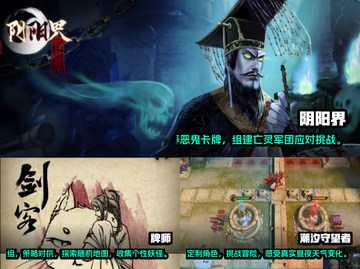 🔥2025最值得玩的鬼牌游戏合集🎉截图2