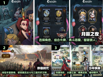 2024必玩🔥回合制单机手游排行榜✨截图2