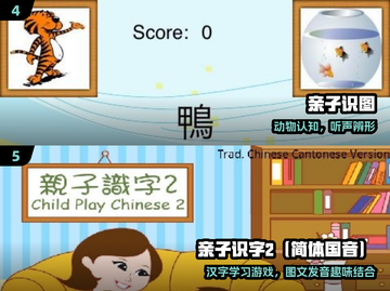 🔥2025最火亲子游戏TOP5💥截图3