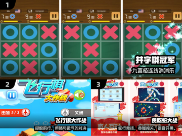 🔥10款超嗨多人手游推荐2025截图2