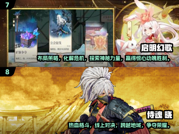 🔥2024十大热门网游推荐，可玩性爆表！🎮截图4