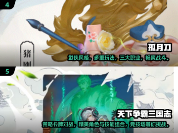 2025最🔥游戏合集💥不容错过的玩乐天堂🎮截图3