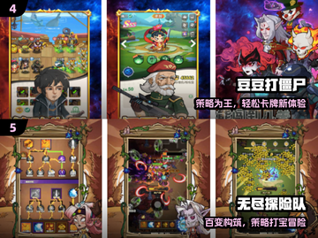 2025免费神作TOP榜🔥截图3