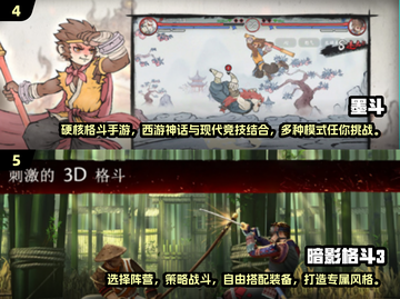 💥2025最🔥格斗手游盘点，玩到停不下来！🎮截图3