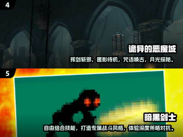 暗黑类游戏爱好者看过来！🔥2025必玩单机游戏汇总🎉截图3
