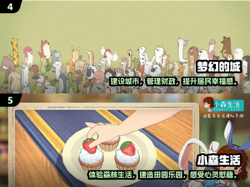 2024超🔥治愈游戏合集💚休闲党必玩截图3