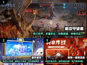 🔥2025最🔥线上游戏排行🌟耐玩又刺激！🎮截图2