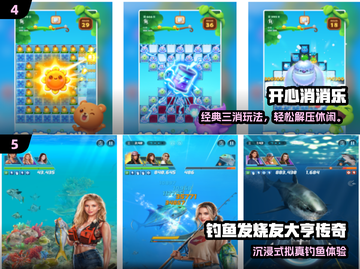 👴🎮5款免费手游，老人玩到停不下来！截图3