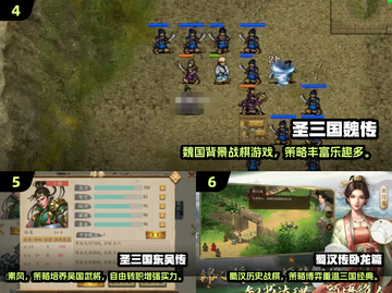 🔥8090经典战棋游戏大汇总🎮怀旧玩家必收藏！截图3