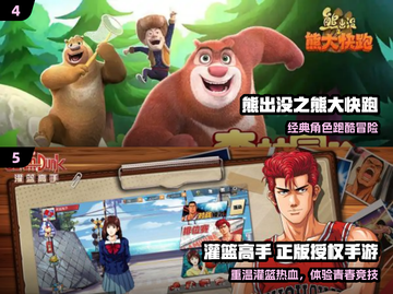 🔥2025最上头的哆啦A梦手游💥截图3