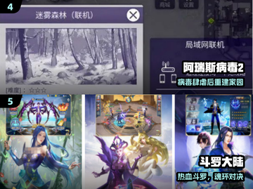 🔥3人闯关神作TOP5！🎮手残党也能赢截图3