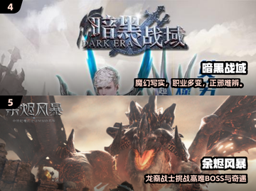 🔥2025最像WOW手游TOP5✨截图3