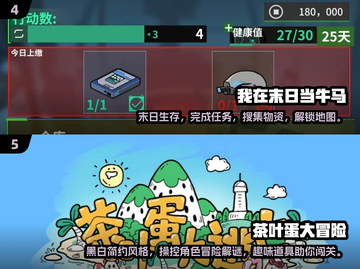 🔥2025年必玩经典单机游戏推荐！🎉截图3