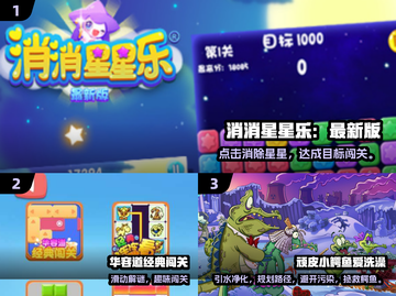 🔥2024最烧脑益智游戏TOP榜！🧠✨截图2