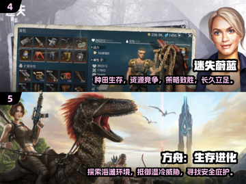 2024必玩🔥高可玩性沙盒多人游戏合集🎮截图3