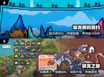 🔥2025驯龙高手游戏推荐！🎮 dragon带你飞截图3