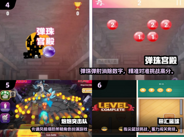 🔥2024爆款手游推荐，玩转潮流游戏世界🎮截图3