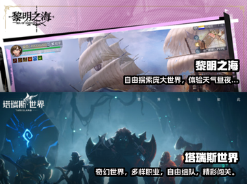 🔥2024必玩！超高自由度手游推荐📱截图3
