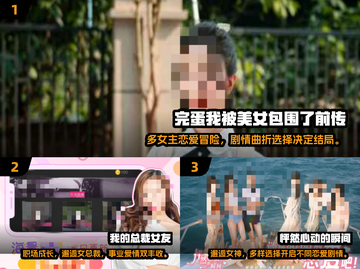 🔥2025恋恋星球同款游戏TOP榜💥🎮截图2